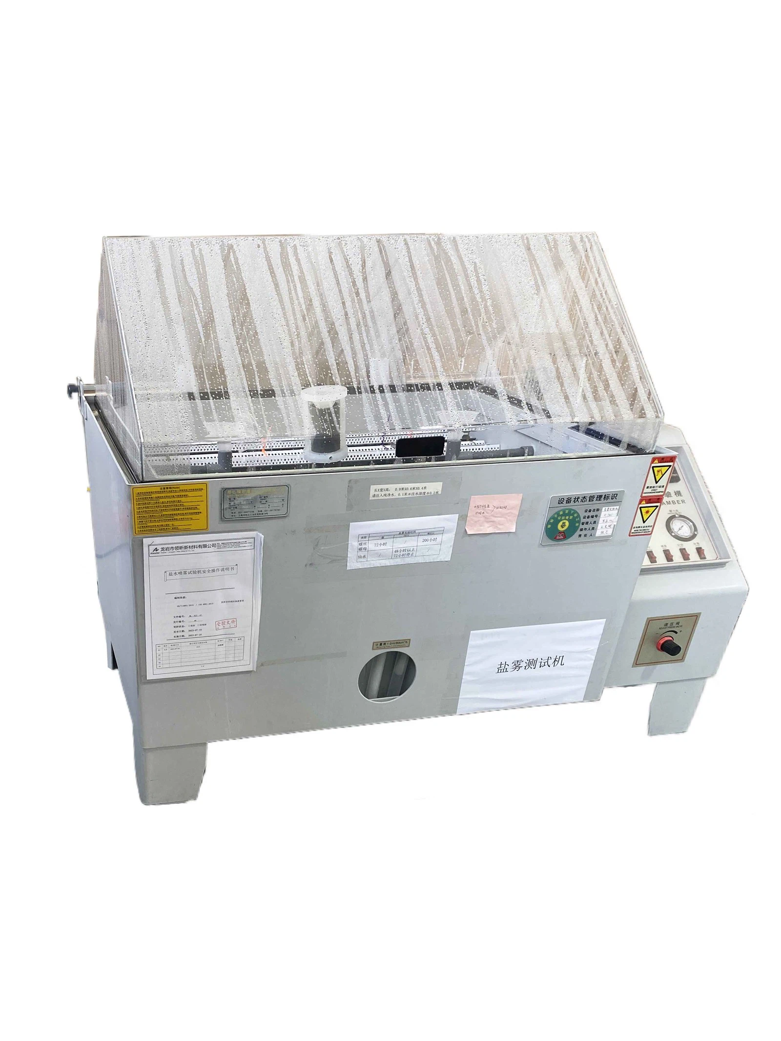 Salt spray testing machine Salt spray testing machine